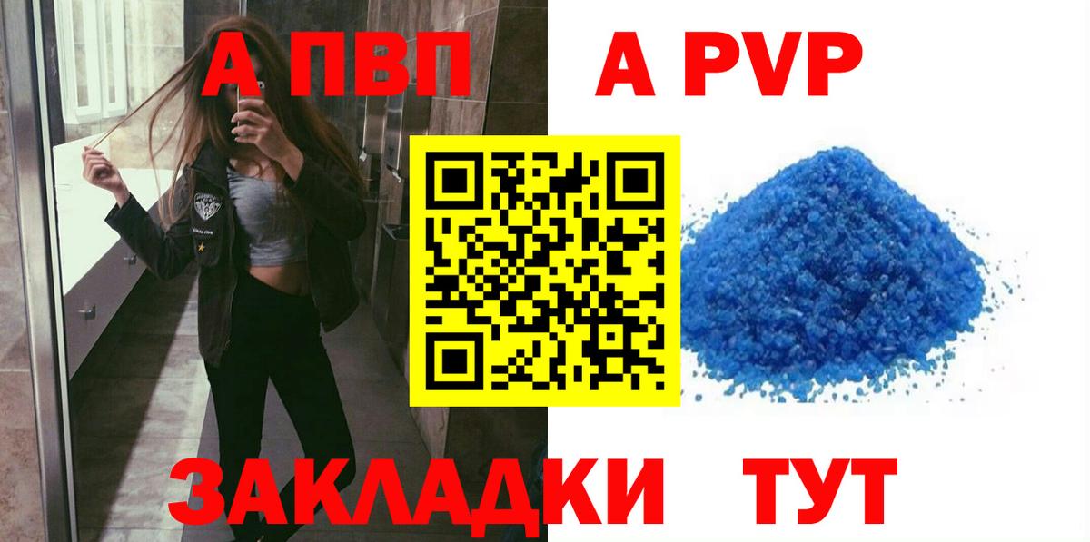 Альфа ПВП СК КРИС  Alpha-PVP СК КРИС  Alpha-PVP  Alpha-PVP VHQ  Вход с VPN  Владимир 