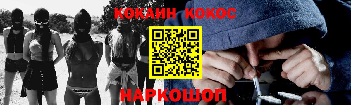 Владимир  COCAIN 99%  Вход с VPN  где найти   Cocaine 99% 