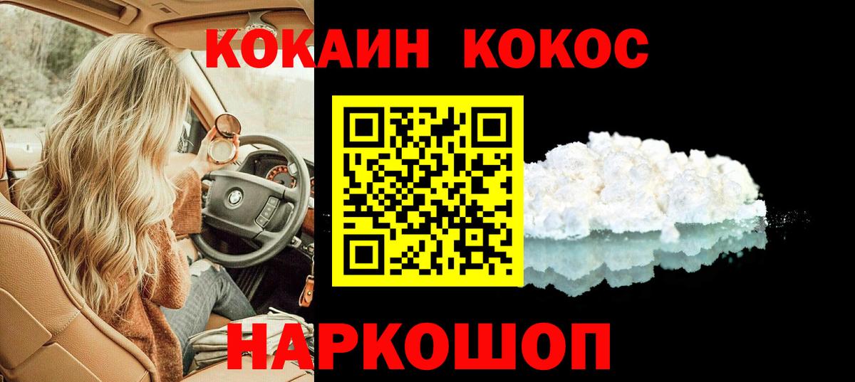 Кокаин 98% Владимир
