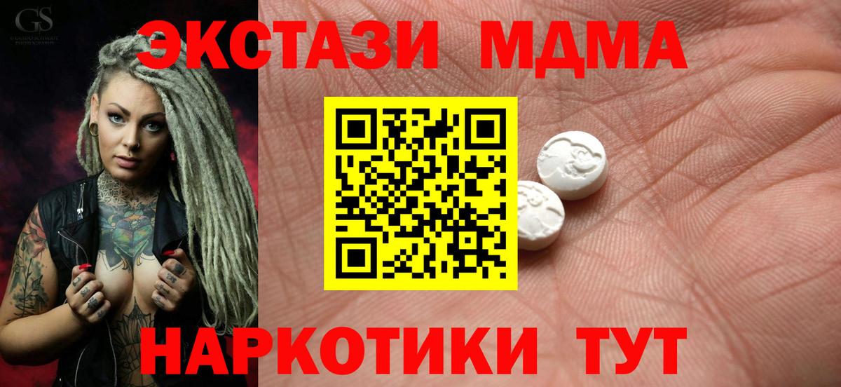 Экстази  Ecstasy Philipp Plein  Вход с VPN  Экстази круглые  Владимир 