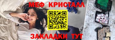 хмурый Нальчик