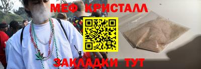 гашиш Наро-Фоминск