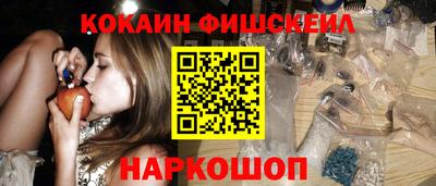 наркотики Можга