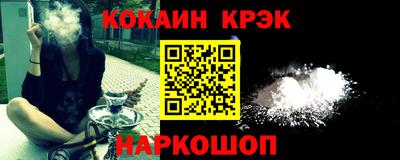 наркотики Можга