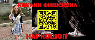 хмурый Нальчик