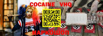 наркотики Можга