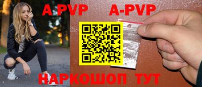 бутик Моздок