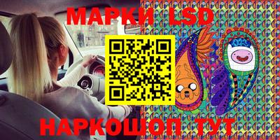 гашиш Наро-Фоминск