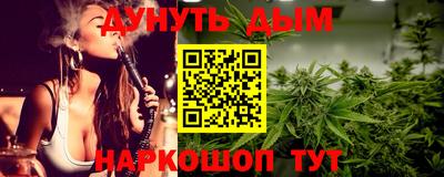 бутик Моздок