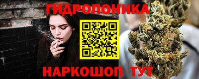 гашиш Наро-Фоминск