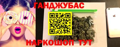 наркотики Можга