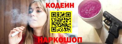 хмурый Нальчик