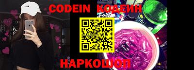 гашиш Наро-Фоминск