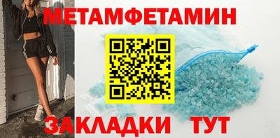 наркотики Можга