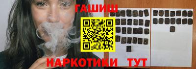 бутик Моздок