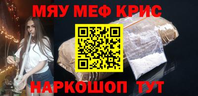 бутик Моздок
