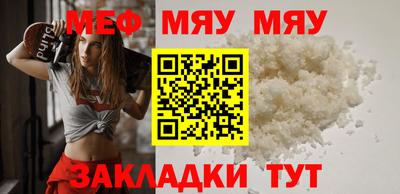 гашиш Наро-Фоминск