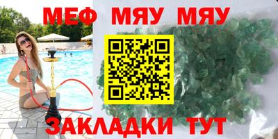 гашиш Наро-Фоминск