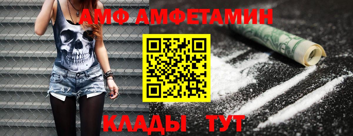 Первитин витя Владимир