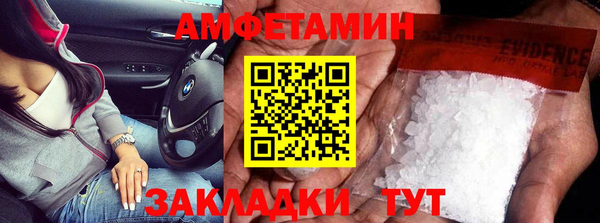 Владимир  МЕТАМФЕТАМИН  МЕТАМФЕТАМИН Methamphetamine  Вход с VPN  МЕТАМФЕТАМИН Methamphetamine 