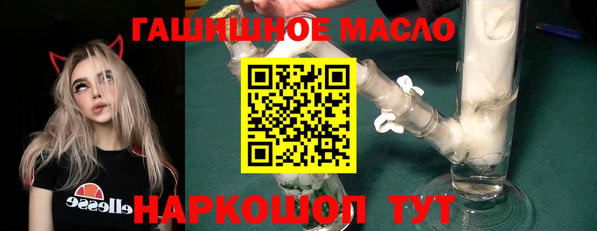 ТГК вейп Владимир