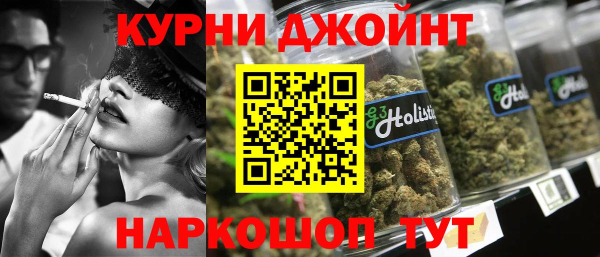 Каннабис планчик Владимир