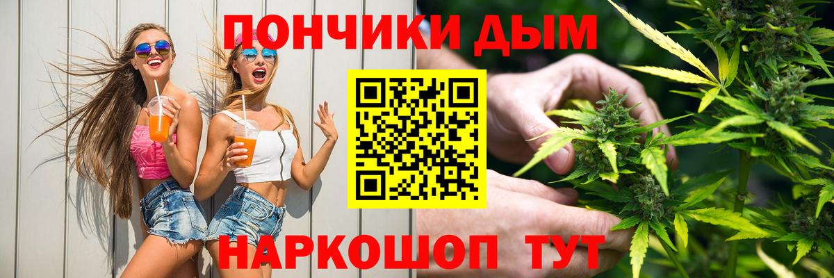 Шишки марихуана White Widow  Канабис конопля  Конопля гибрид  Вход с VPN  Владимир  Бошки Шишки марихуана 